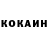 Кетамин ketamine Genoveva almeida