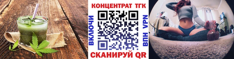 Canna-Cookies конопля  наркошоп  Кола 