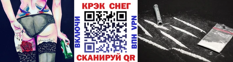 omg ссылка  Кола  Cocaine 99% 