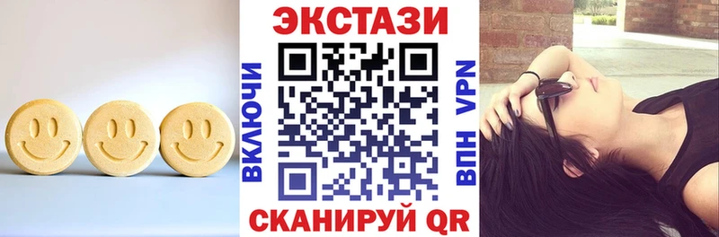 цены   Кола  Экстази louis Vuitton 