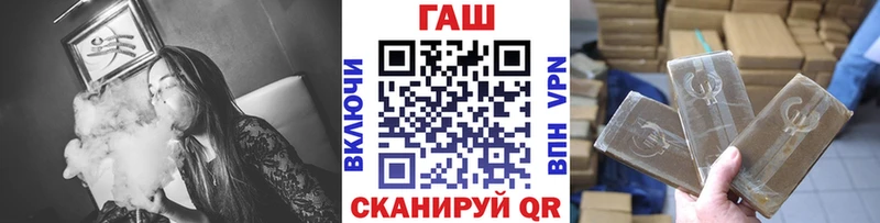 ГАШ VHQ  где продают наркотики  Кола 