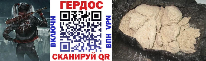 ГЕРОИН Афган  купить наркотики цена  блэк спрут   Кола 