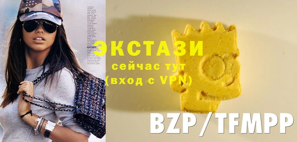 дистиллят марихуана Беломорск