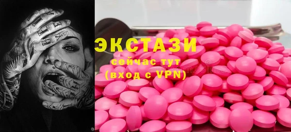 MDMA Белоозёрский