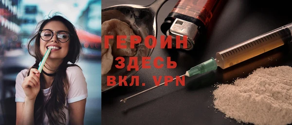 дистиллят марихуана Беломорск