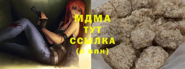 бутират Белокуриха
