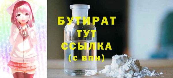 дистиллят марихуана Беломорск