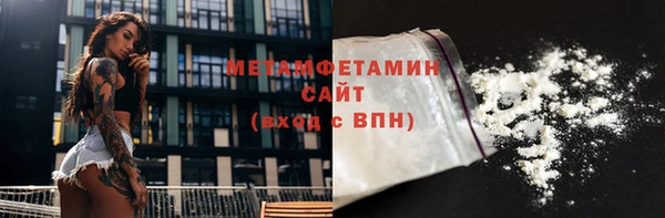 бутират Белокуриха