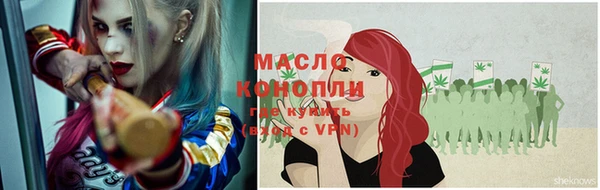 дистиллят марихуана Беломорск