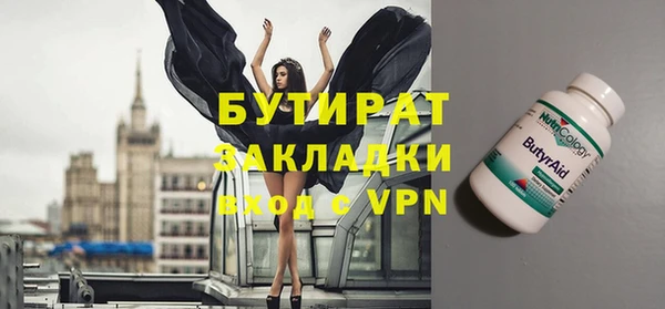 прущий лед Струнино