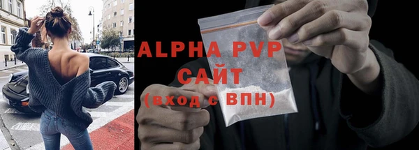 бутират Белокуриха