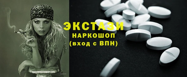 бутират Белокуриха