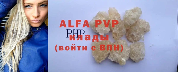 бутират Белокуриха