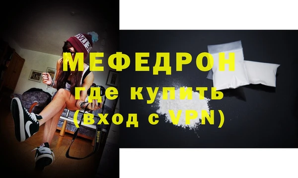 бутират Белокуриха