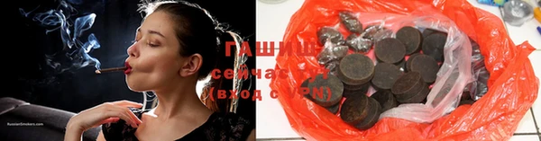 дистиллят марихуана Беломорск