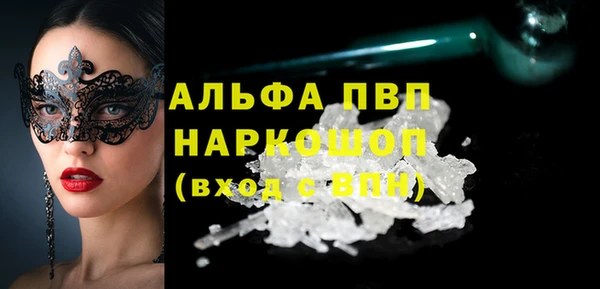 MDMA Белоозёрский