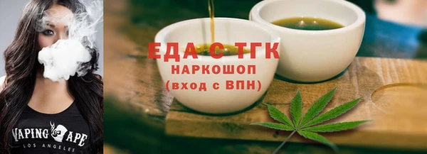 MDMA Белоозёрский