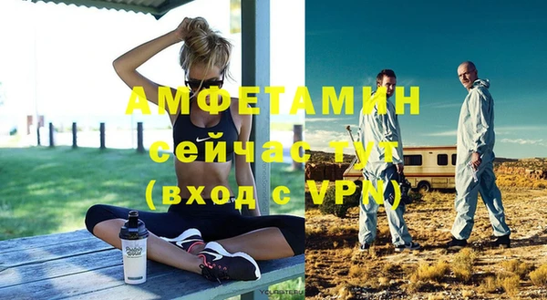 бутират Белокуриха