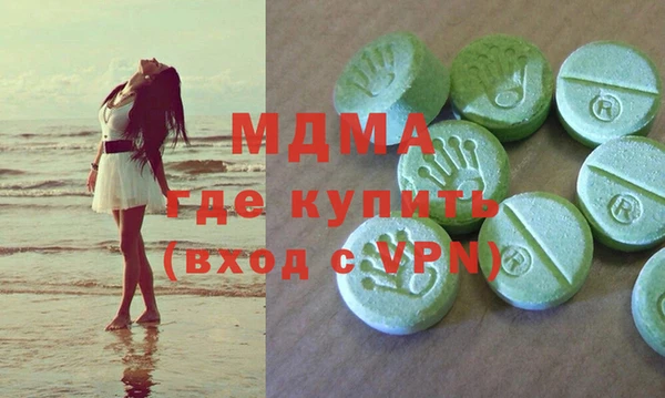 герыч Ступино