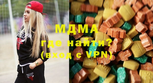 MDMA Белоозёрский