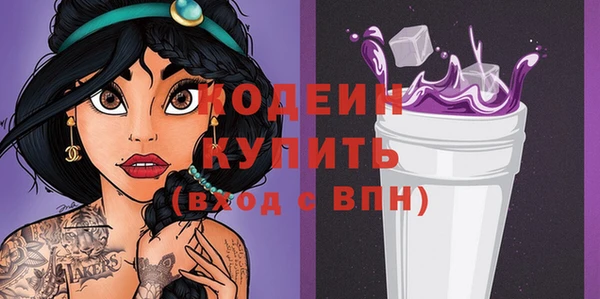 бутират Белокуриха
