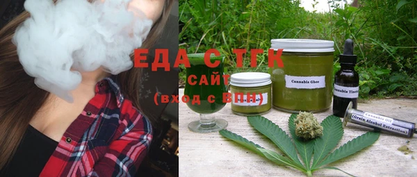 дистиллят марихуана Беломорск