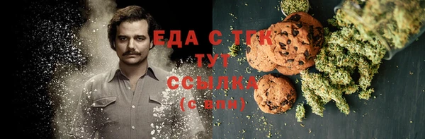 дистиллят марихуана Беломорск
