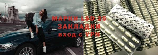 дистиллят марихуана Беломорск