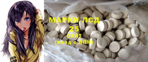 MDMA Белоозёрский