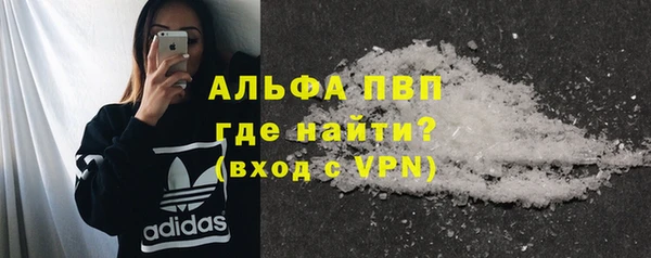 бутират Белокуриха