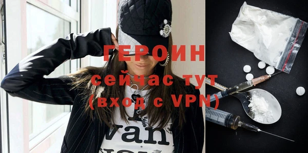 дистиллят марихуана Беломорск