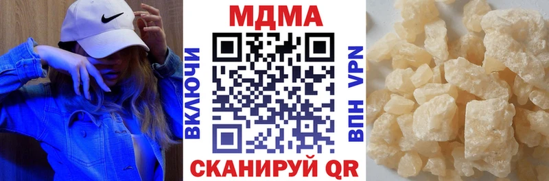 MDMA молли  ссылка на мегу сайт  Кола  хочу  