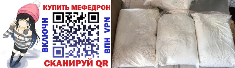 даркнет сайт  Кола  маркетплейс состав  МЕФ VHQ 