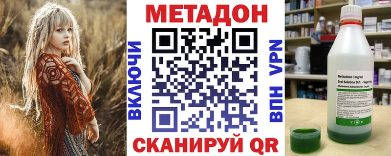 KRAKEN зеркало  Кола  Метадон кристалл 