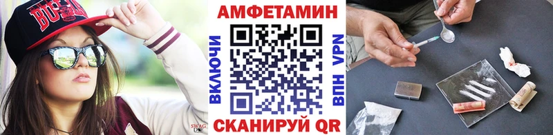 блэк спрут ссылка  Кола  МЕТАМФЕТАМИН мет 