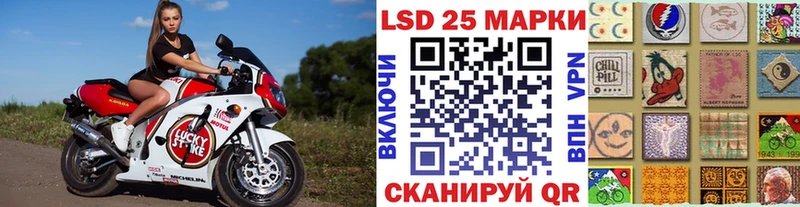 Марки 25I-NBOMe 1,8мг  Кола 