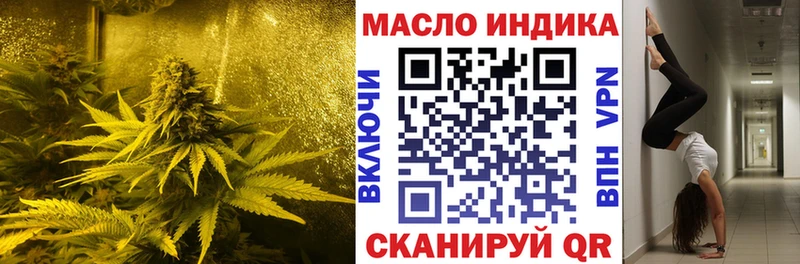 ТГК вейп с тгк  Кола 